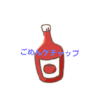 おもしろ食べ物ダジャレ（個別スタンプ：4）