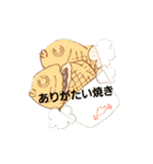 おもしろ食べ物ダジャレ（個別スタンプ：11）