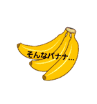 おもしろ食べ物ダジャレ（個別スタンプ：15）