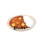 おもしろ食べ物ダジャレ（個別スタンプ：17）