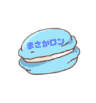 おもしろ食べ物ダジャレ（個別スタンプ：20）