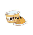 おもしろ食べ物ダジャレ（個別スタンプ：23）