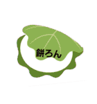 おもしろ食べ物ダジャレ（個別スタンプ：33）