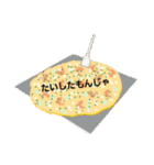 おもしろ食べ物ダジャレ（個別スタンプ：39）