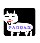 ばかっ3（個別スタンプ：3）