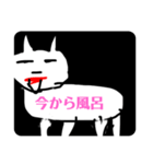 ばかっ3（個別スタンプ：5）