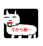 ばかっ3（個別スタンプ：6）