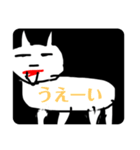 ばかっ3（個別スタンプ：8）