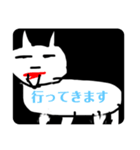 ばかっ3（個別スタンプ：16）