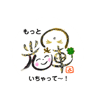 ハピスマ文字「愛、輝、楽、喜、嬉」（個別スタンプ：11）