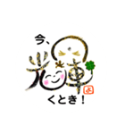 ハピスマ文字「愛、輝、楽、喜、嬉」（個別スタンプ：13）
