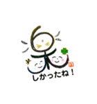 ハピスマ文字「愛、輝、楽、喜、嬉」（個別スタンプ：19）