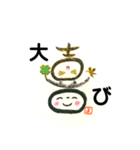 ハピスマ文字「愛、輝、楽、喜、嬉」（個別スタンプ：29）