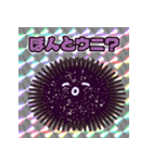 ニコニコ ステッカー (ダジャレ編第1弾)（個別スタンプ：27）