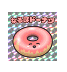 ニコニコ ステッカー (ダジャレ編第1弾)（個別スタンプ：37）