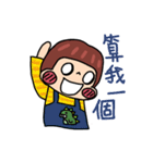 痩せていこうと計画しています。（個別スタンプ：1）