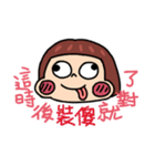 痩せていこうと計画しています。（個別スタンプ：10）