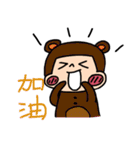 痩せていこうと計画しています。（個別スタンプ：24）