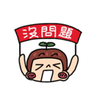 痩せていこうと計画しています。（個別スタンプ：28）