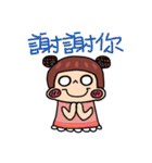 痩せていこうと計画しています。（個別スタンプ：30）