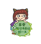 痩せていこうと計画しています。（個別スタンプ：33）