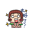 痩せていこうと計画しています。（個別スタンプ：34）