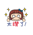 痩せていこうと計画しています。（個別スタンプ：35）