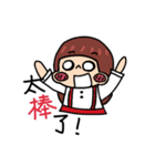 痩せていこうと計画しています。（個別スタンプ：36）