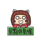 痩せていこうと計画しています。（個別スタンプ：38）