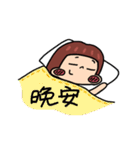 痩せていこうと計画しています。（個別スタンプ：39）