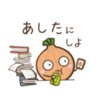 毎日のお仕事に！たまのすけ（個別スタンプ：39）