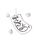 釣ってさしあげろ（個別スタンプ：17）