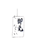 釣ってさしあげろ（個別スタンプ：18）