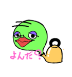 みどりの魔神（個別スタンプ：3）