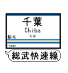 横須賀 総武快速線 駅名表示 シンプル 気軽（個別スタンプ：28）