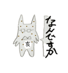 イノシシゆきっち（個別スタンプ：1）