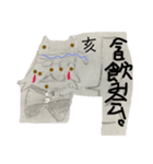 イノシシゆきっち（個別スタンプ：2）