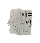 イノシシゆきっち（個別スタンプ：5）