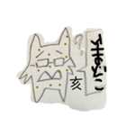 イノシシゆきっち（個別スタンプ：7）
