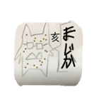 イノシシゆきっち（個別スタンプ：8）