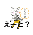 みんなでリラックスしよう！(夏編)（個別スタンプ：16）