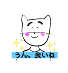 みんなでリラックスしよう！(夏編)（個別スタンプ：21）