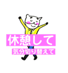 みんなでリラックスしよう！(夏編)（個別スタンプ：24）