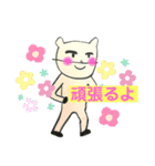 みんなでリラックスしよう！(夏編)（個別スタンプ：32）