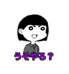 ごめんにわかでスタンプ（個別スタンプ：2）