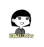 ごめんにわかでスタンプ（個別スタンプ：3）