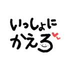 学校で毎日使える手書きのようです。（個別スタンプ：6）