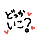 学校で毎日使える手書きのようです。（個別スタンプ：17）