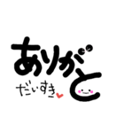 学校で毎日使える手書きのようです。（個別スタンプ：22）