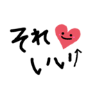 学校で毎日使える手書きのようです。（個別スタンプ：23）